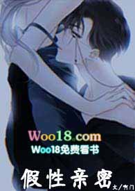 假性亲密是什么原因造成的