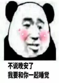 学姐查宿舍女生被体罚致残疾