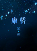 康桥镇人民政府