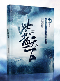 紫极书院课程视频