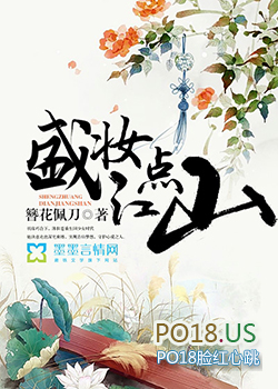盛妆化妆品有限公司招聘