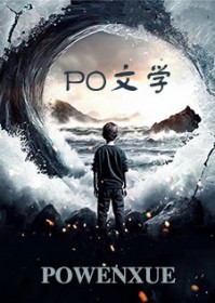 绿帽武林主角太惨了