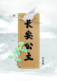 长安公主发型简单